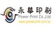 POWER PRINT CO., LTD.