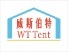 Suzhou WT Tent Co., Ltd.