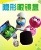 Wenzhou Kayerlong Trading Co., Ltd.